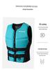 Adult Life Jacket Buoyancy Vest for Snorkeling, Fishing, Motorboating, and Swimming - Anti-Collision and Warm, 2021 Model