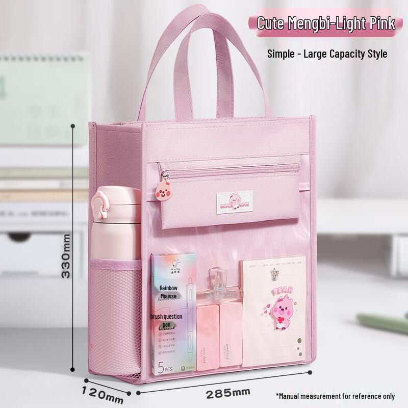 ujia Student Canvas Study & Document Tote Bag