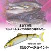 Daiwa Tomo Lure Tomo Lure Joint Seayu