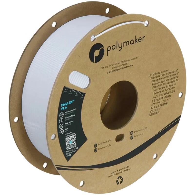 Filament для 3D-принтера Polymaker PolyLite PLA
