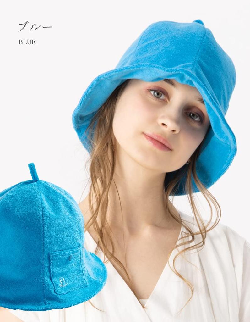 Sauna Badstof Lussen Saunahoed met Buiten Vrije Maat Loo&c Dameshoed, Eenvoudig, Zak, Wasbaar, Accessoire, (Blauw)