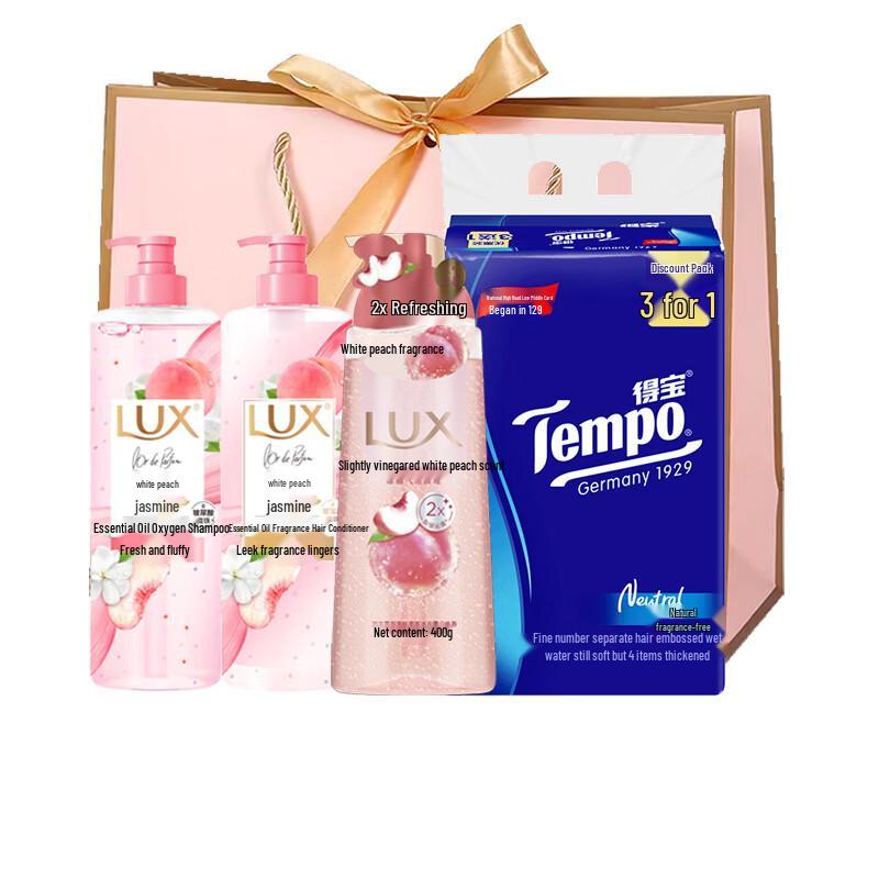 Lux Hair & Body Care Essentials Gift Set