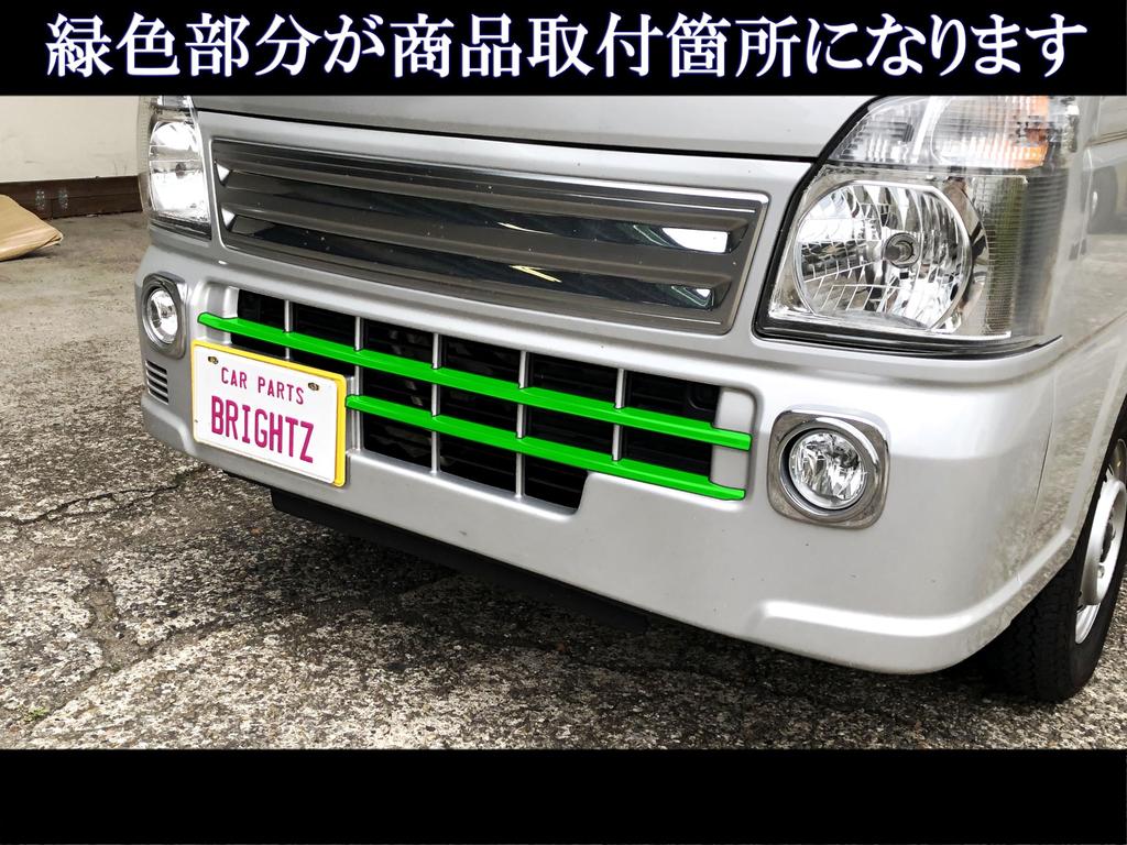 BRIGHTZ Super Mirror Finish Stainless Steel Plated Front Bumper Mould for Super Carry DA16T Compatible with DA and 16 Carry Trucks (2-Piece)