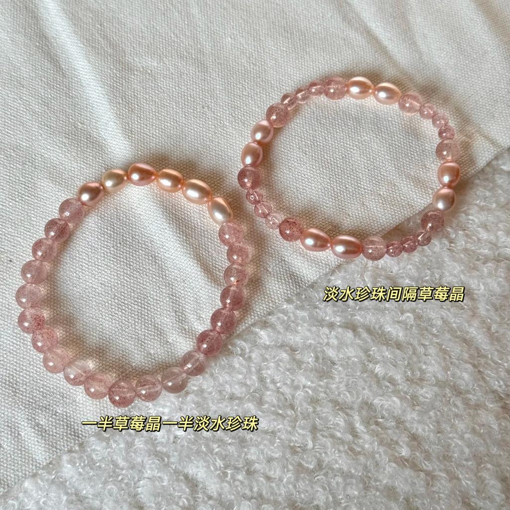Peach Blossom Feng Shui Strawberry Crystal Natural Freshwater Pearl Bracelet Sweet and Cute New Chinese Style Bracelet