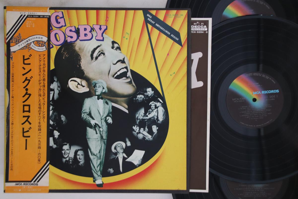 

LP Record BING CROSBY - Bing Crosby MCA928486 MCA Japan Obi Pop Used