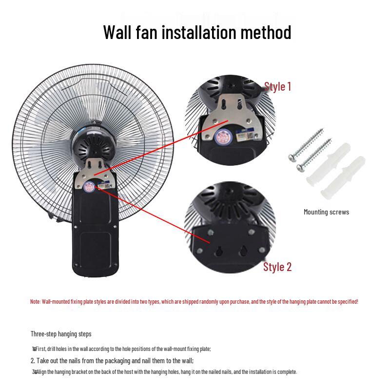 SAST 18-inch 5-Blade Commercial Wall Fan CN plug (adapter included)