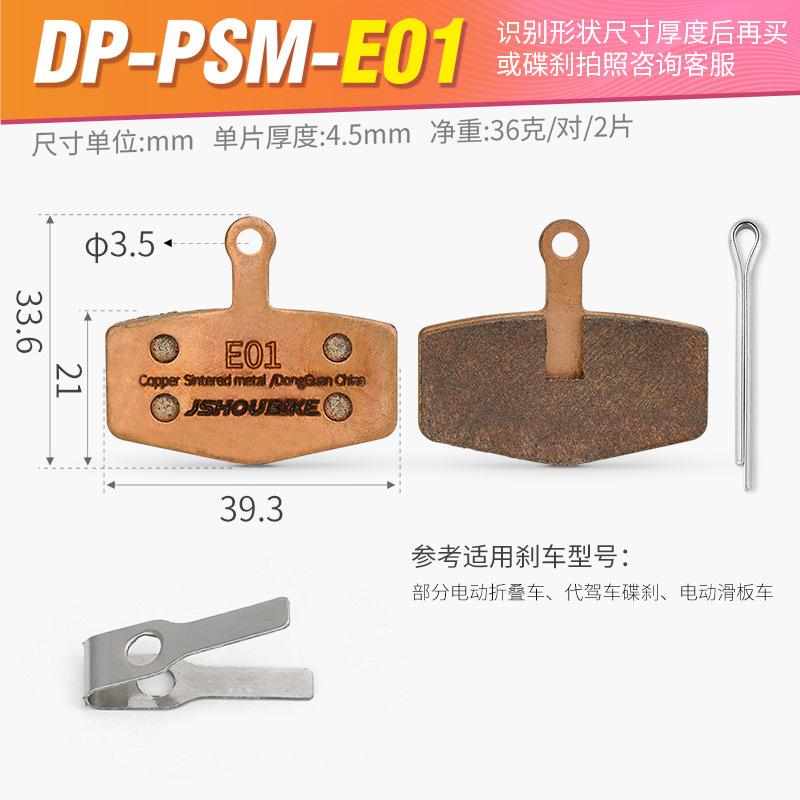 China Professor bicycle Metal Brake Pads Hummingbird Chauffeur Electric Bike Mountain Bike Oil-disc Brakes MT200 General