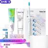 Saky Comprehensive Oral Care Set
