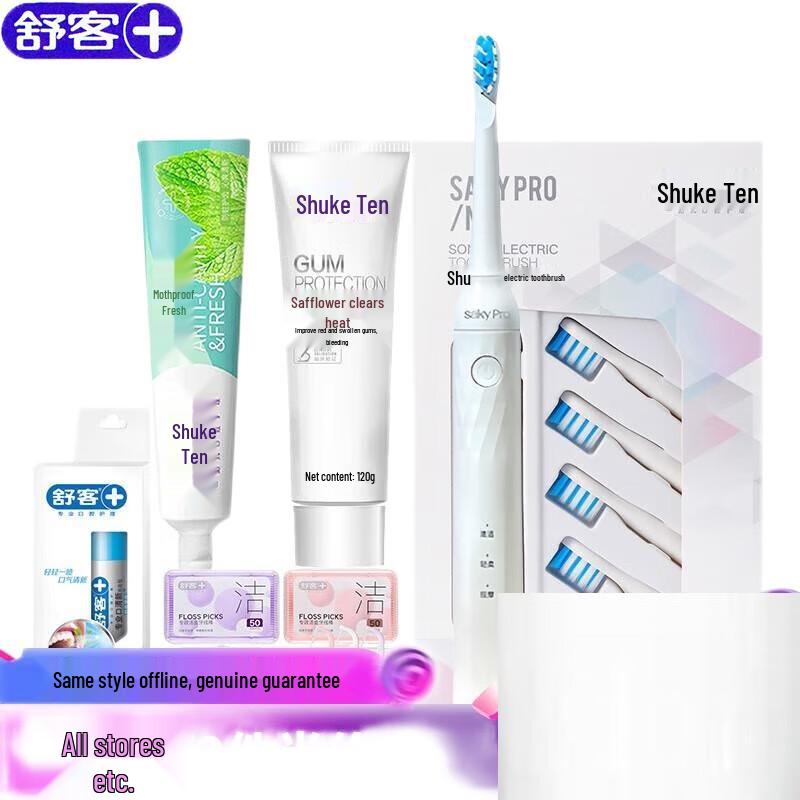 Saky Comprehensive Oral Care Set