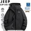 JEEP SPIRIT Unisex Lightweight Windproof Waterproof Jacket