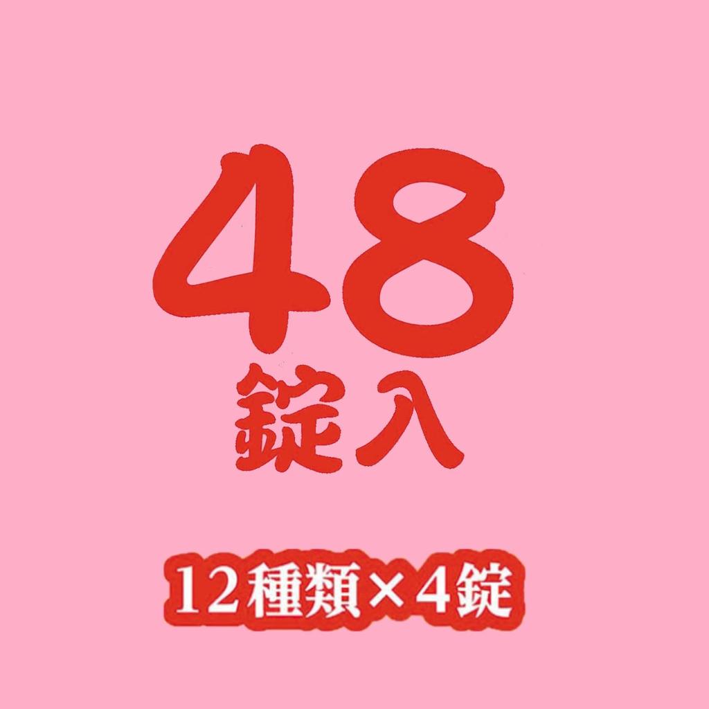 Hakugen Earth Iiyu Tabidachi Nigori Carbonated Water Relaxing Weather 48 Tablets Carbonated Bath Salts Nigoriyu Hot Spring Type [Large Capacity]