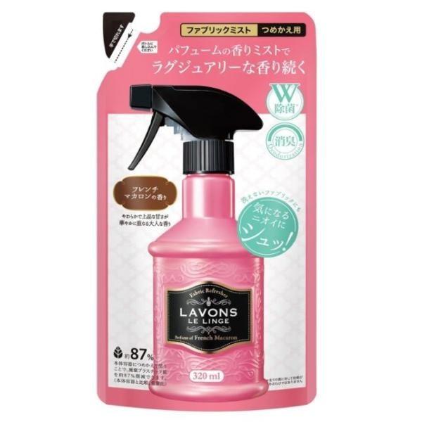 Япония LAVONS Lavons Спрей для ткани Бутылка Заправка French Macaron Refill 320ml