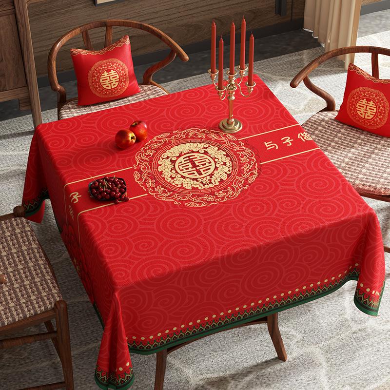 Wedding Room Square Table Tablecloth Atmosphere Engagement Red Square Coffee Table Tablecloth Festive Square Table Dust Cover