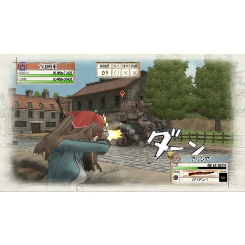 valkyria chronicles remastered new price edition - ps4