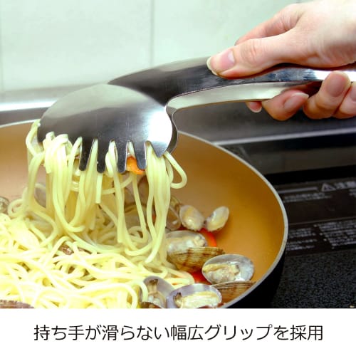 Nonoji Tongs Pasta Double Claw Type LTG-S02