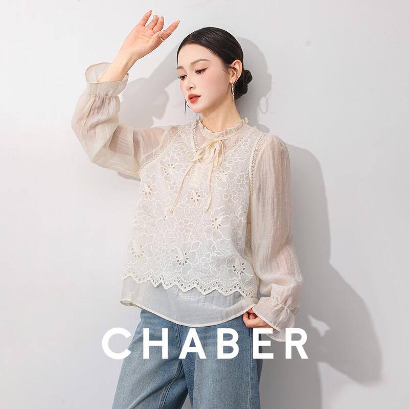 chaber Elegant Ruffle Stand Collar Lace Pullover Shirt XL