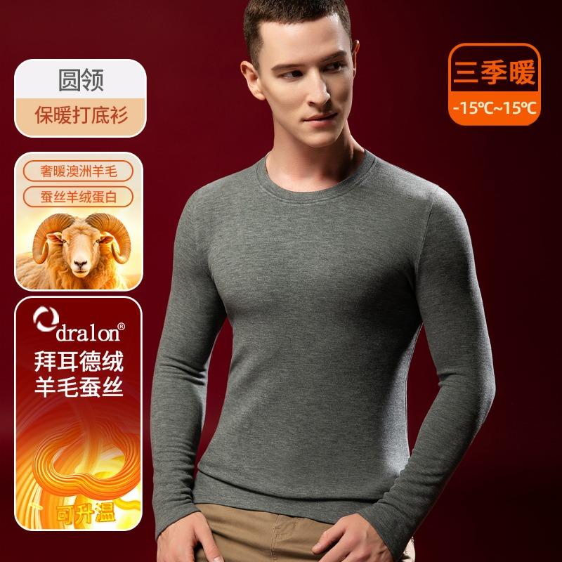 Fleece Thickened Wool Silk Heating and Thermal Underwear Set Women's Muscle Bottom Clothes Long Johns Men's Anti-cold Winter