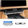 For Zeekr 9X 2025-2026 Under Seat AC Vent Cover Dust Proof Protector Mesh Grid Outlet Guard Anti DebrisGood product