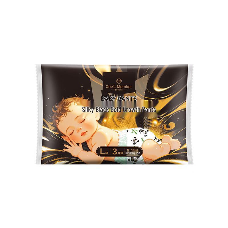 

OM Подгузники-трусики Silky Black Gold