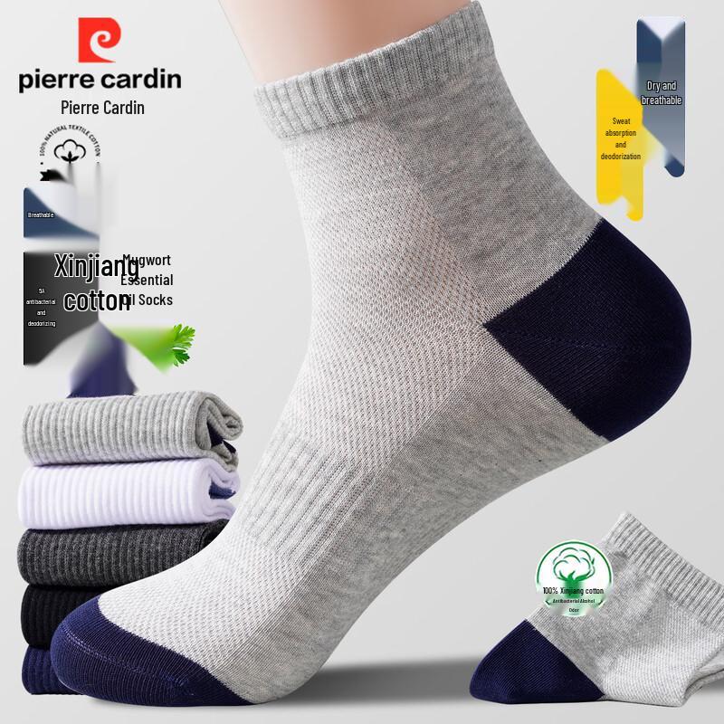 Pierre Cardin Men s Antibacterial Cotton Mid-Calf Socks One Size