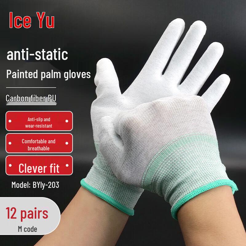 Bingyu BYly-203 Carbon Fiber PU Anti-static Work Gloves M