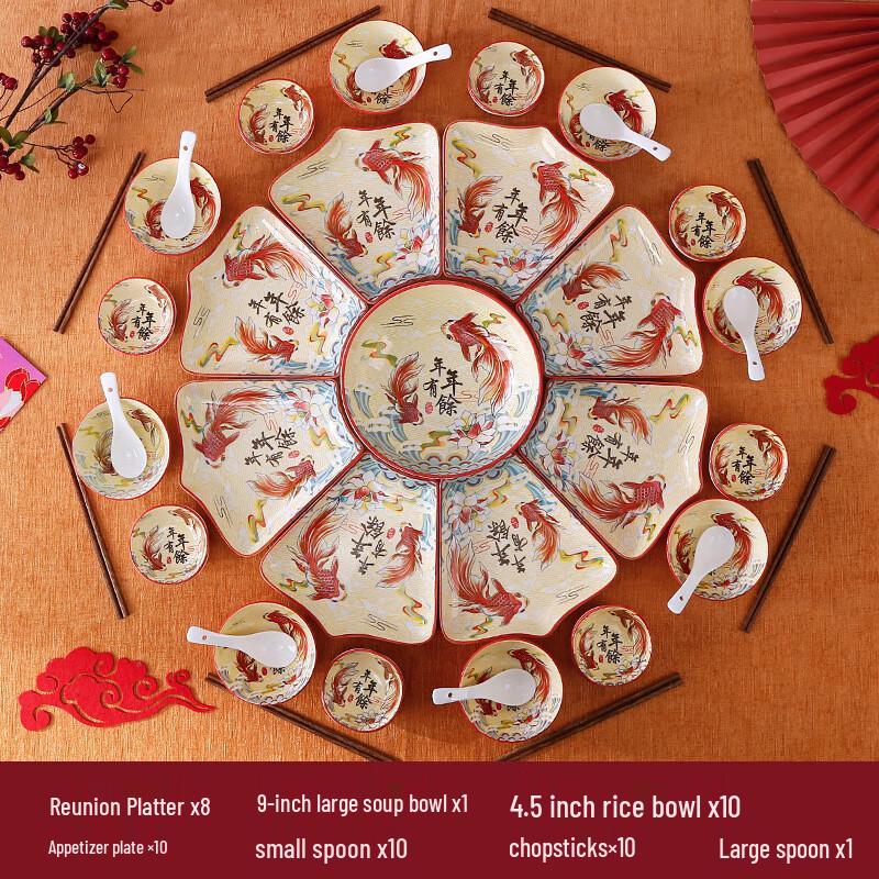 Aiqiyi Selected  Year of the Fish  Ceramic Dinnerware Set 50-piece Set