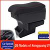 Wuling Rongguang EV Center Console Armrest Storage Box Modification (2026)