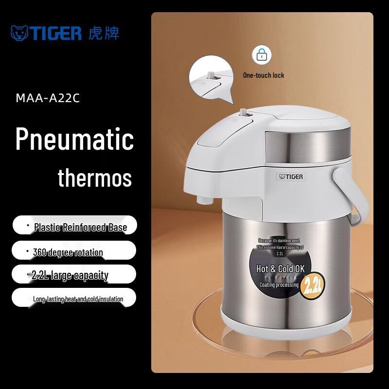 Tiger 2.2L Airpot Vacuum Flask