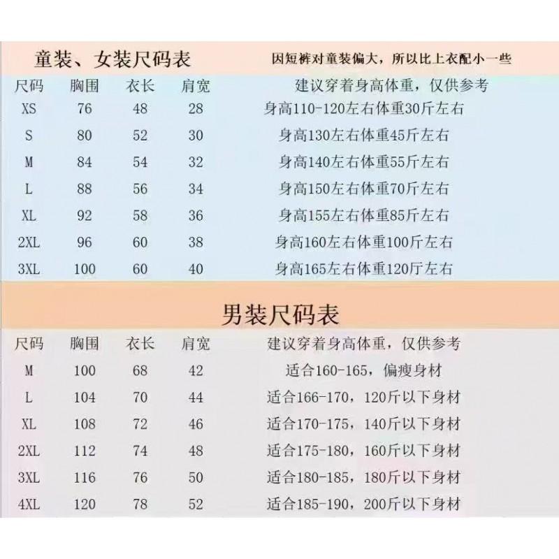 Mens Womens Quick-Dry Tennis Badminton Sport T-Shirt Breathable Training Competition Shirt Custom Print