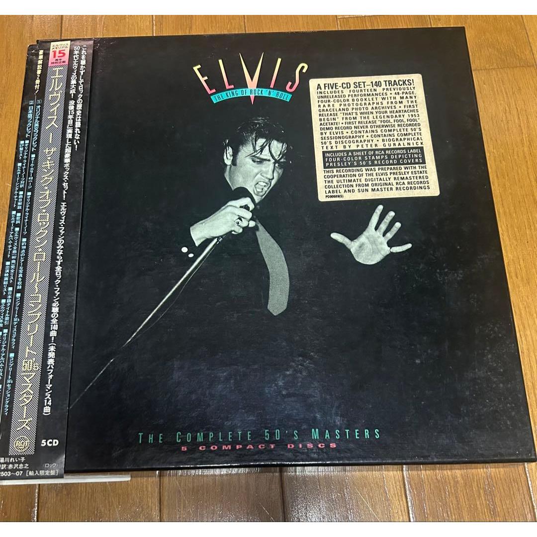 Lietots Elvis The Complete 50`s Masters