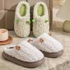 Women's Cotton Shoes with Heels for Winter Outdoor Wear, Thick Soles, Indoor Warm and Non-slip Plush Cotton Shoes for Men