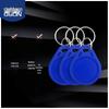 GS GSON RFID Access Control Cards & Key Fobs (20-Pack) CN plug (adapter included)