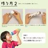 [Tanotsuku] Kaleidoscope Making Kit (10-piece Set) with Instructions - DIY Kit for Kids, Elementary School Students, Bulk Purchase, Children's Party,