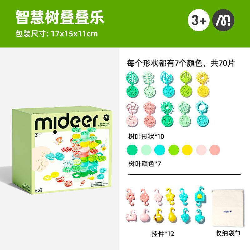 

Музыкальные строительные блоки, развивающие интерактивные игрушки для родителей и детей, сборные сбалансированные подарки разноцветный