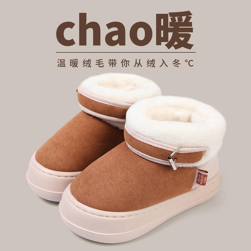 Warm edge warm piled thickened cotton boots women's winter fashion outdoor thick-soled non-slip girl heart snow boots cotton shoes