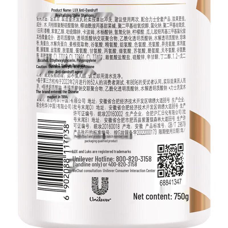 LUX Revitalizing Anti-Dandruff & Refreshing Shower Combo Set