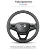 Leather Steering Wheel Cover for GAC Trumpchi GS4/GS3/GS5, AION V/S, Mei 580, GA4, GA6 - All Seasons