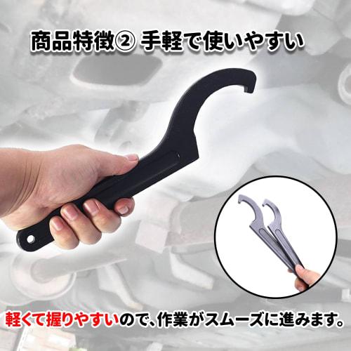 Hook Wrench, Hook Type, 22-85mm, for Car Height Adjustment, Vehicle Height Adjustment, Maintenance Tool, Hook Wrench, Pin Wrench, Hook Type (68-72mm,