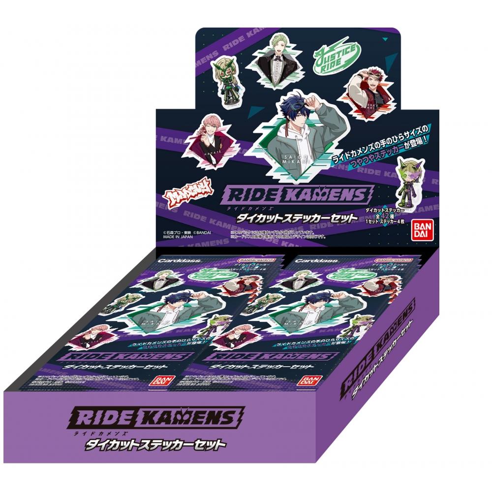 

Kamen Rider Ride Kamens Die Cut Sticker Set Pack 1box 20pcs