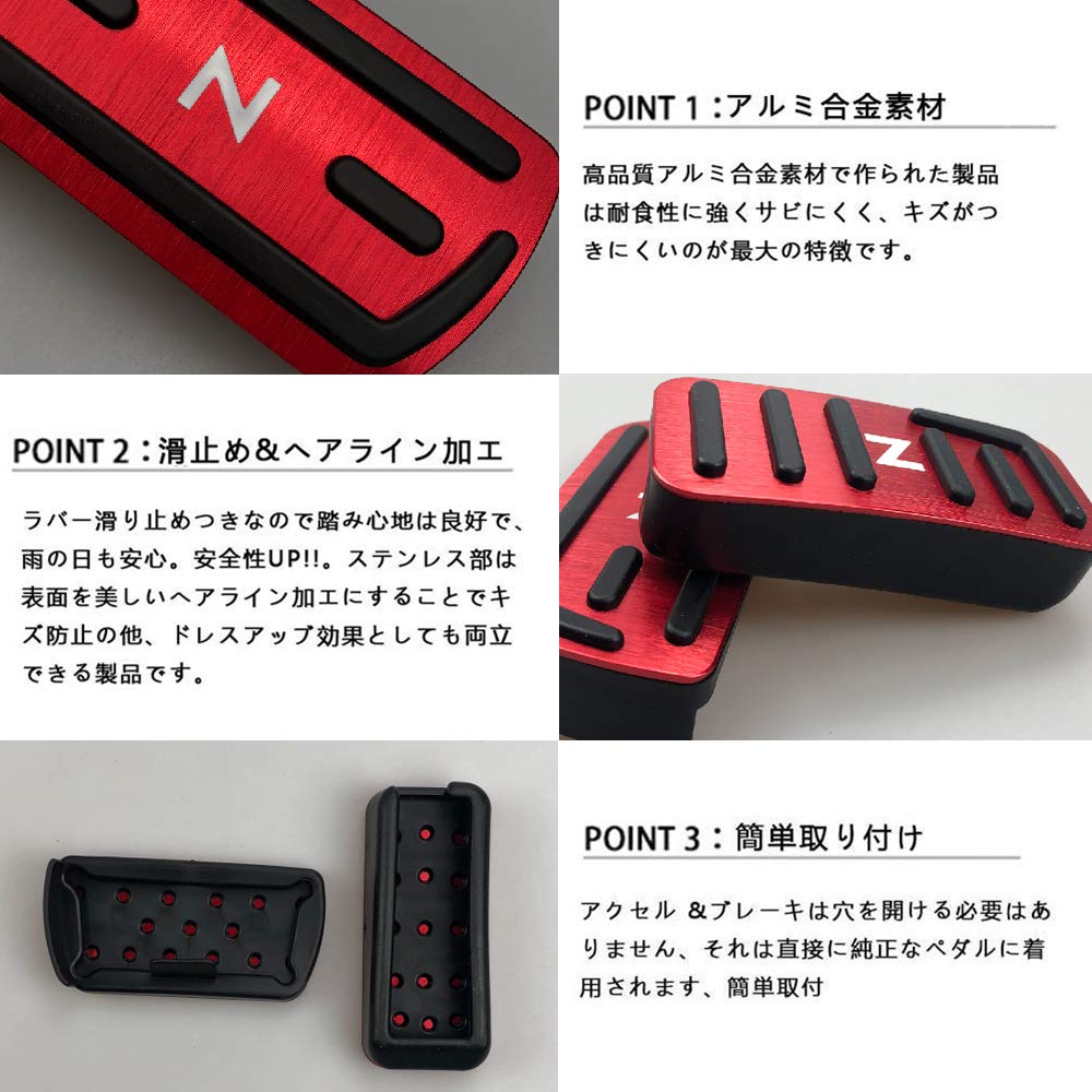 BOYOUS Honda N Series Aluminum Pedal No Tools and Parking Pedal Compatible with Many and Set [Latest Model] Custom-Designed High-Quality Covers,