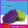 Silicone Baby & Pet Massage Brush: Soft Bristles for Bathing & Shampooing