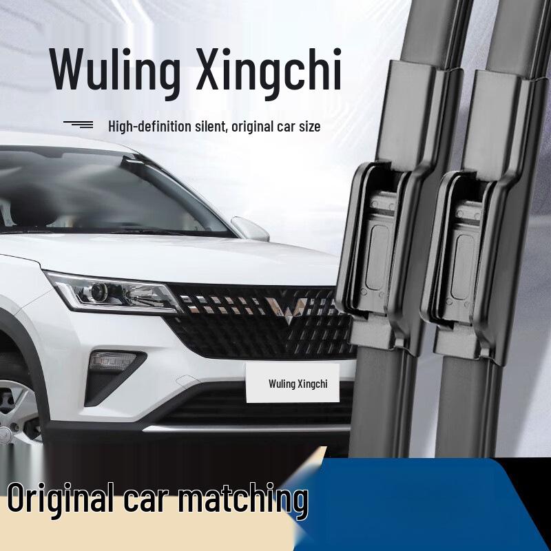 Suitable Frameless Wiper for Shuochuan Wuling Xingchi - Silent 22/23/24 Model Wuling Xingchi [22-25 Model] Rear Wiper Single