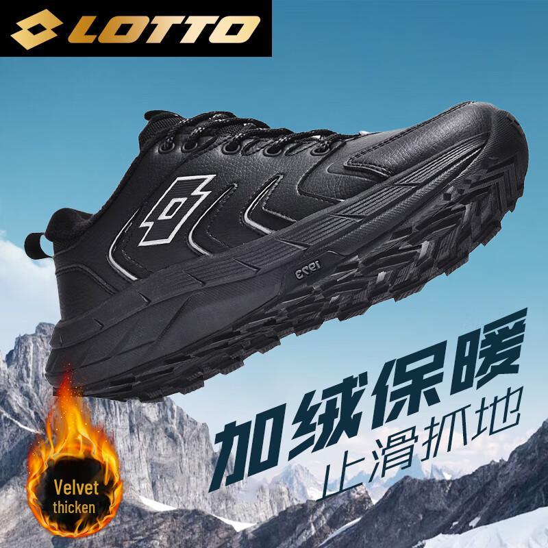 Letu Men's 5955 Outdoor Hiking & Running Shoes