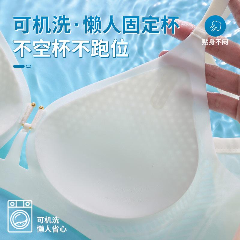 Breathable jelly glue student no steel ring soft support bra cover gathered anti-sagging breathable thin