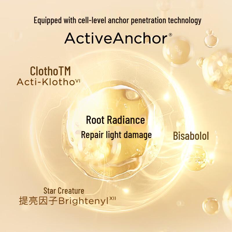 

GALENIC Snow Algae Whitening & Spot Fading Sunscreen