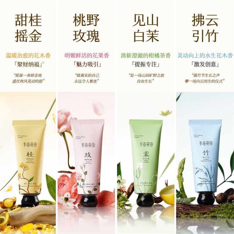 Half Acre Flower Field Essential Oil Fragrance Hand Cream Set