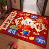 Blessing Words Goat Year Floor Mat Weaving Texture Sheep Door Mat  Spring Festival