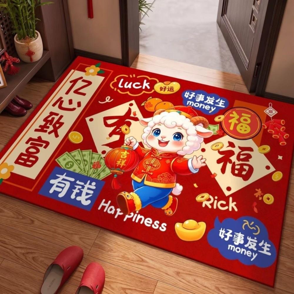 Blessing Words Goat Year Floor Mat Weaving Texture Sheep Door Mat Spring Festival