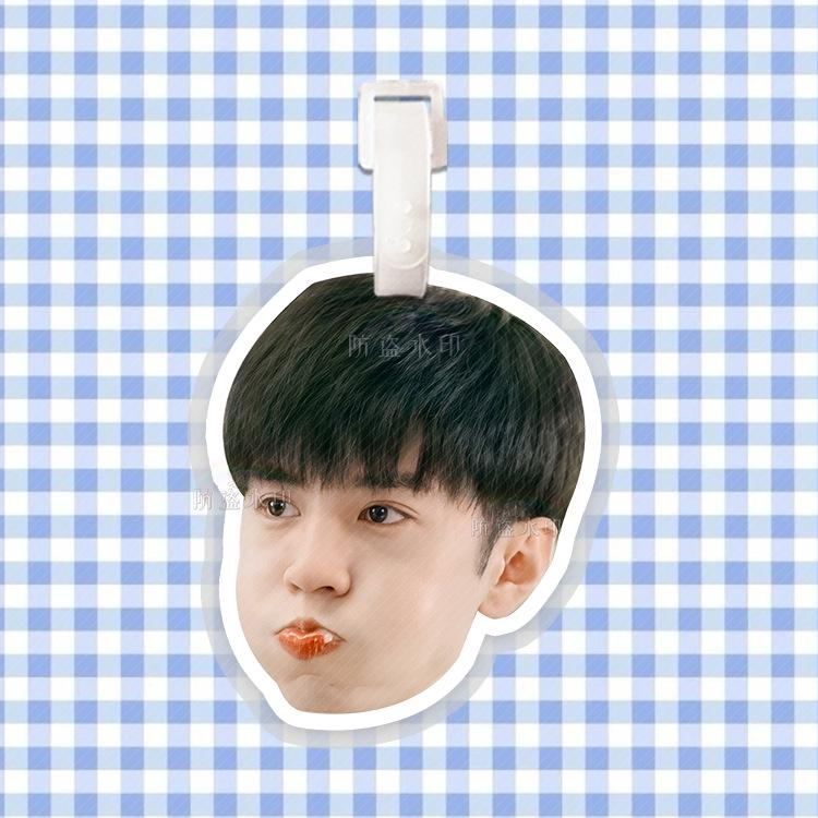 Chen Zhe Yuan Luggage & Backpack Tag Chain Ornament - Douyin Style.