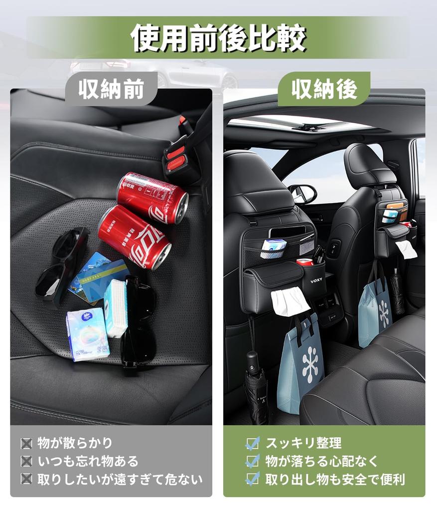 Car Storage Seatback Tissue Drink VOXY Large Short Storage Bag for Small Convenient Car Accessories Voxy-specific Pocket, Pocket, Box, Holder,